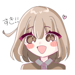 [LINEスタンプ] 愛を贈るスタンプ