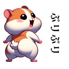 [LINEスタンプ] ハムスター大好きだから