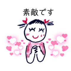 [LINEスタンプ] スタンプ暮らし③