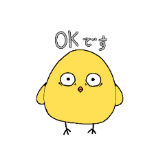 [LINEスタンプ] 仕事疲れたぴよ