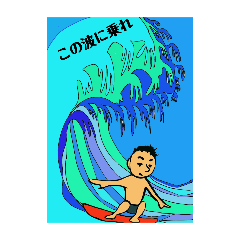 [LINEスタンプ] サンシャインスタイル