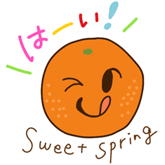 [LINEスタンプ] しとらすず1