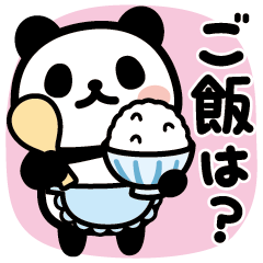 [LINEスタンプ] 動く♪ぶなんなパンダ／母専用きほん