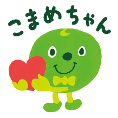 [LINEスタンプ] FFG証券 こまめちゃんスタンプ毎日使える♪