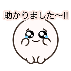 [LINEスタンプ] くびれなしこ1