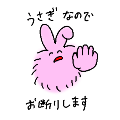 [LINEスタンプ] ふわふわしたうさぎ2