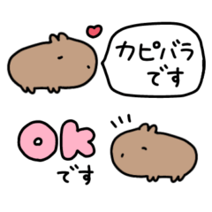 [LINEスタンプ] カピバラの敬語 省スペース