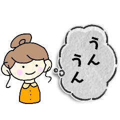 [LINEスタンプ] よく使うやさしい言葉。