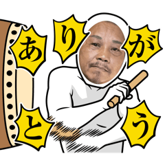 [LINEスタンプ] 皆んな頑張れ社長も頑張る