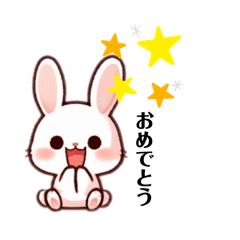 [LINEスタンプ] かわいい干支の卯スタンプ