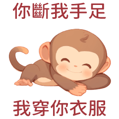 [LINEスタンプ] アニマルパーティー❤猿
