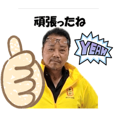 [LINEスタンプ] 労いネギきらい