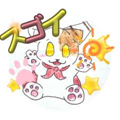 [LINEスタンプ] ドリンクねこスタンプ2