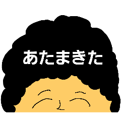 [LINEスタンプ] だんだんクセになるスタンプ