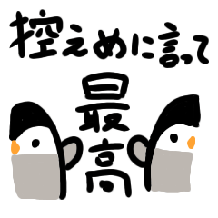 [LINEスタンプ] ハンスの推し活スタンプ