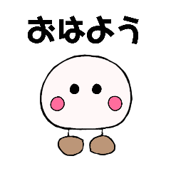 [LINEスタンプ] 大きい文字（いろいろ）