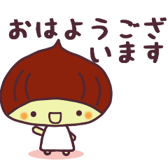 [LINEスタンプ] くーり敬語のスタンプ