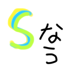 [LINEスタンプ] S（シブヤ）@ギャーの時代
