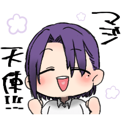 [LINEスタンプ] れち海☆スタンプ