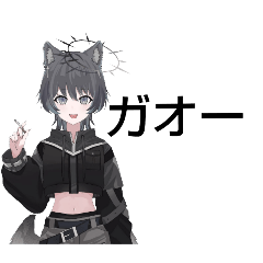 [LINEスタンプ] 狼月家の日常