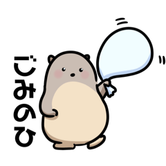 [LINEスタンプ] かわうそぷちん2