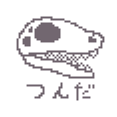 [LINEスタンプ] へたっぴドット絵昔の生き物