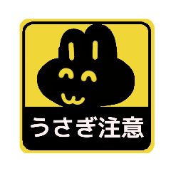 [LINEスタンプ] 【ピクトグラム編その1】灰色のうさぎ