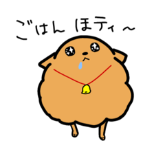 [LINEスタンプ] 羊カットトイプーのティーちゃん