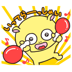 [LINEスタンプ] カバのひぽぽとうさぎのらびんにゅ！