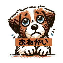 [LINEスタンプ] わんこスケッチ