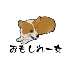 [LINEスタンプ] たけまるスタンプ(イラスト)