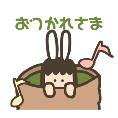 [LINEスタンプ] ぴーんちゃんと仲間たち2