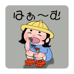 [LINEスタンプ] ハタチになるぴよこ達