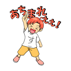 [LINEスタンプ] おけちゃスタンプ！