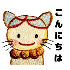 [LINEスタンプ] タータ君とムムちゃん2