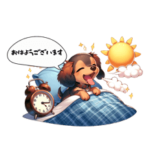 [LINEスタンプ] ミニチュアダックスからの日常