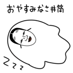 [LINEスタンプ] ゆるい邦楽スタンプ2