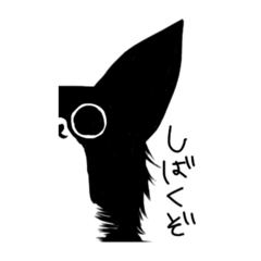 [LINEスタンプ] ヂワワのちったん