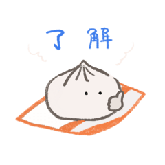 [LINEスタンプ] Nick’s enjoyable life！