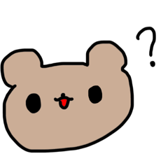 [LINEスタンプ] 表情豊かなぼくのクマ達