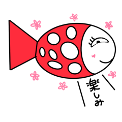 [LINEスタンプ] さかおの彼女 日常編