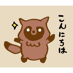 [LINEスタンプ] ポンキュー1