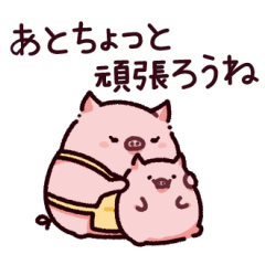 [LINEスタンプ] お母さんのぶたの画像（メイン）