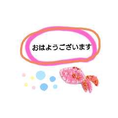 [LINEスタンプ] ☆Water Lilyスタンプ☆