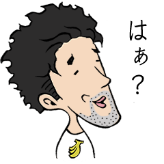 [LINEスタンプ] がんばれ齋藤クン