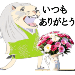 [LINEスタンプ] 母の日に感謝を伝えるマーさん(海獅子)