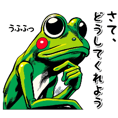 [LINEスタンプ] 日常で使えるカエルのスタンプpt1