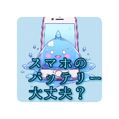 [LINEスタンプ] サマーフラッシュレボリューション