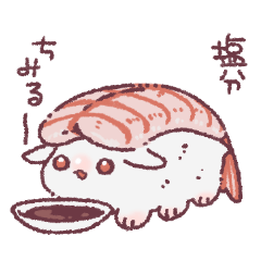 [LINEスタンプ] えびのおすし