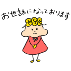 [LINEスタンプ] お仕事を頑張る女の子、くるこちゃん(敬語)